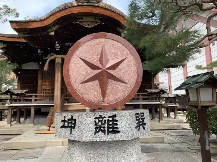 大将軍八神社のその他建物
