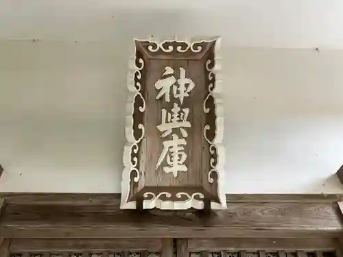 金刀比羅宮(香川県)