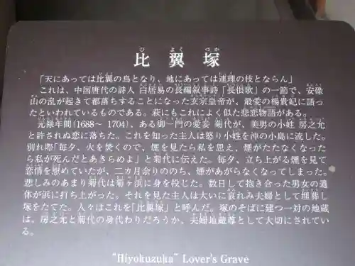 弘法寺(山口県)