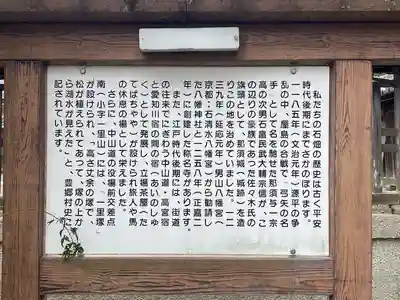 八幡神社(滋賀県)