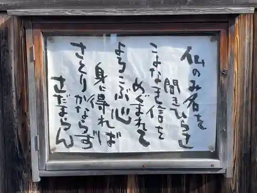 尊超寺(京都府)