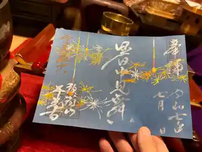 暑中見舞いとおりん