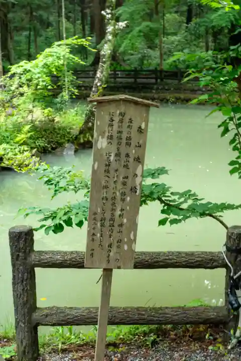 小國神社(静岡県)