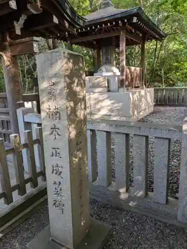湊川神社(兵庫県)
