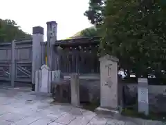 勝尾寺(大阪府)