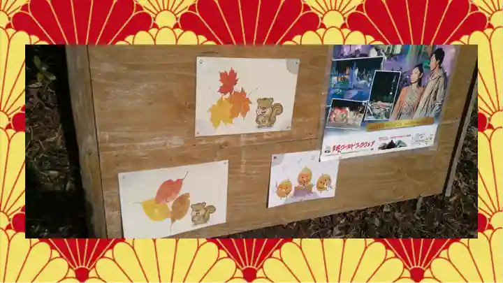 日光大室高龗神社(栃木県)