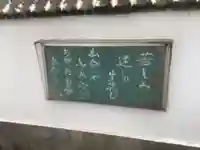 引接寺のその他建物