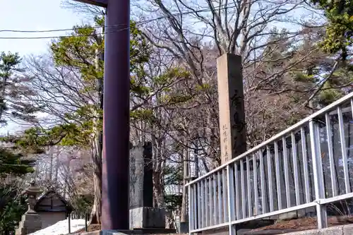 北広島市総鎮守　廣島神社(北海道)