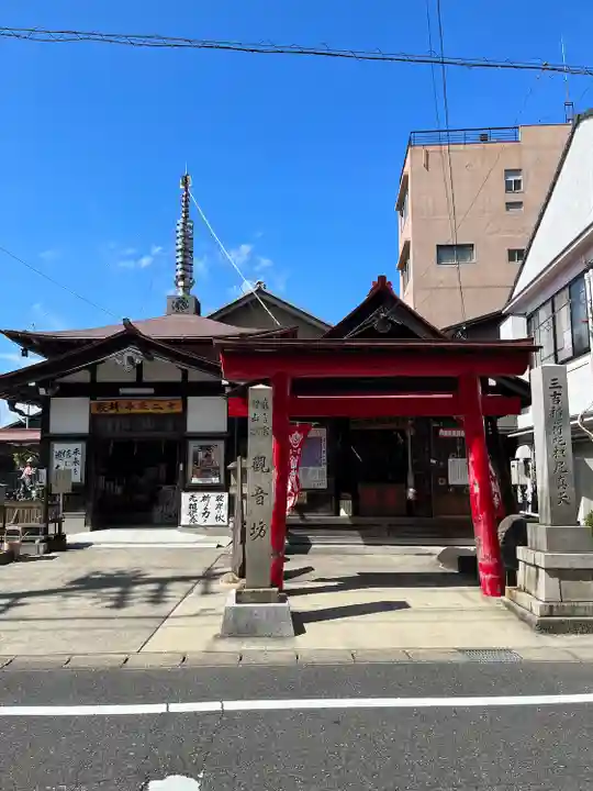 牛玉山観音寺(愛知県)