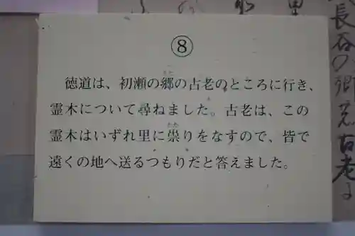 長谷寺のその他建物