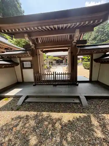 宗泉寺(奈良県)
