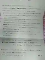 法音寺の授与品その他