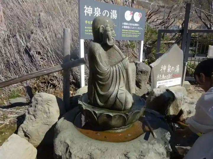 大涌谷延命地蔵尊の仏像