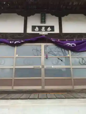 光明寺(埼玉県)