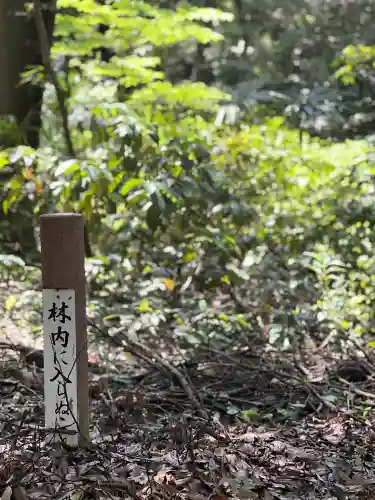 明治神宮の{uncategorized: "未分類", other: "その他", undefined: "問題あり", building: "その他建物", grave: "お墓", sacred_gate: "鳥居", guardian: "狛犬", statue: "像", buddha: "仏像", history: "歴史", nature: "自然", garden: "庭園", animal: "動物", pagoda: "塔", temizu: "手水舎", mountain_gate: "山門・神門", sanctuary: "本殿・本堂", subordinate: "末社・摂社", art: "芸術", scenery: "景色", jizo: "地蔵", ema: "絵馬", goshuin: "御朱印", omikuji: "おみくじ", items: "授与品その他", amulet: "お守り", goshuincho: "御朱印帳", eats: "食事", festival: "お祭り", votive_dance: "神楽", shichigosan: "七五三参", wedding: "結婚式", experience: "体験その他", initially: "初詣", around: "周辺", anti_infection: "感染症対策"}