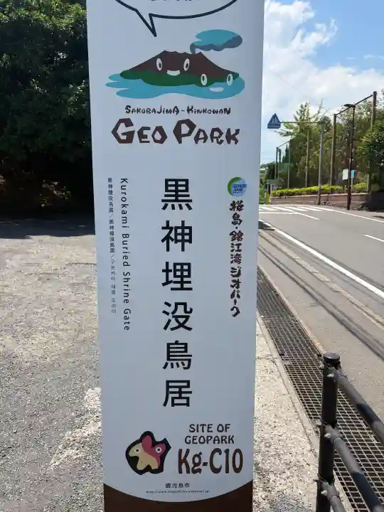 腹五社神社の{uncategorized: "未分類", other: "その他", undefined: "問題あり", building: "その他建物", grave: "お墓", sacred_gate: "鳥居", guardian: "狛犬", statue: "像", buddha: "仏像", history: "歴史", nature: "自然", garden: "庭園", animal: "動物", pagoda: "塔", temizu: "手水舎", mountain_gate: "山門・神門", sanctuary: "本殿・本堂", subordinate: "末社・摂社", art: "芸術", scenery: "景色", jizo: "地蔵", ema: "絵馬", goshuin: "御朱印", omikuji: "おみくじ", items: "授与品その他", amulet: "お守り", goshuincho: "御朱印帳", eats: "食事", festival: "お祭り", votive_dance: "神楽", shichigosan: "七五三参", wedding: "結婚式", experience: "体験その他", initially: "初詣", around: "周辺", anti_infection: "感染症対策"}