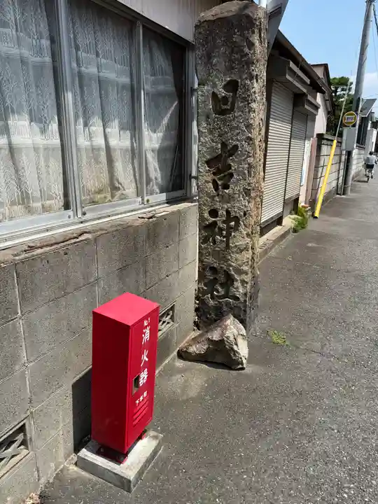 清洲山王宮 日吉神社(愛知県)