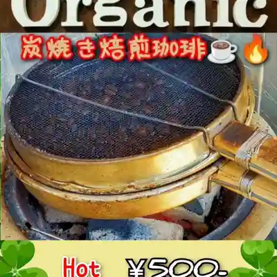 遠照山 光明寺（尼崎大仏）(兵庫県)