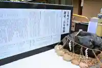 霊明神社の手水舎