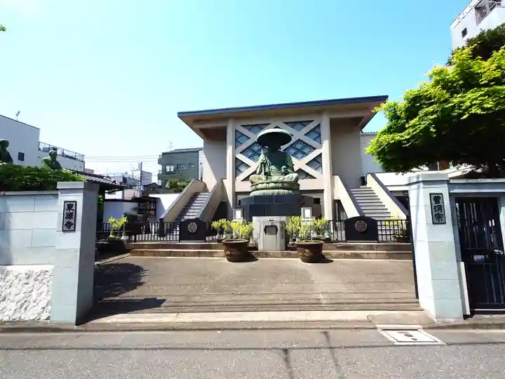 東禅寺(東京都)