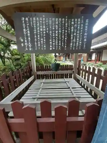 金剛寺(奈良県)