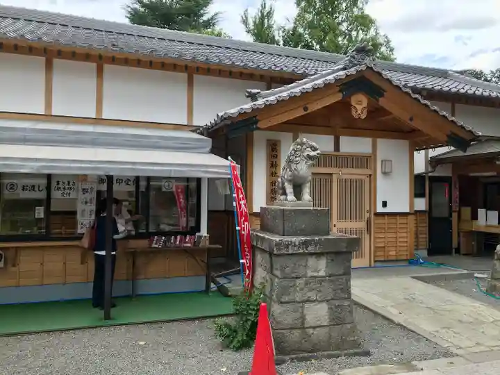 眞田神社のその他建物