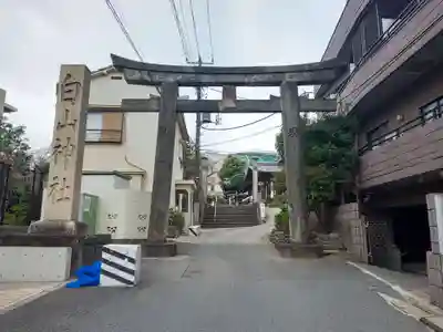 白山神社の鳥居