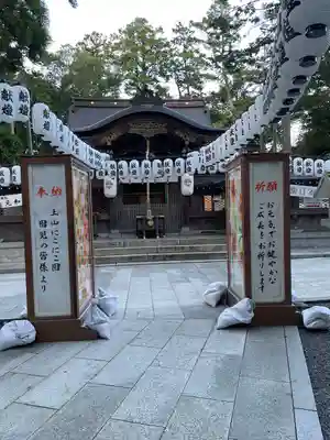 田村神社(滋賀県)