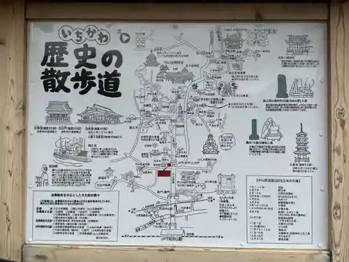 法華経寺(千葉県)