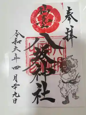 仙台八坂神社(宮城県)