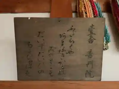 玉龍寺(岐阜県)