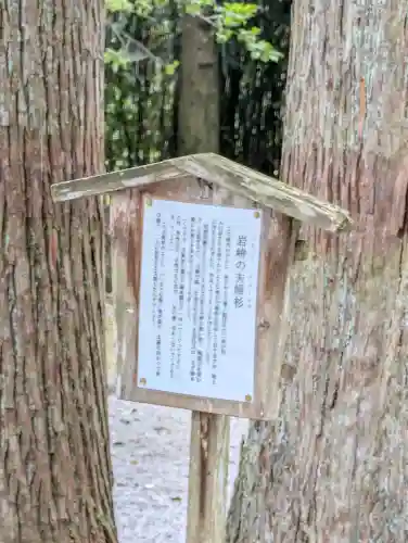 雄山神社前立社壇の{uncategorized: "未分類", other: "その他", undefined: "問題あり", building: "その他建物", grave: "お墓", sacred_gate: "鳥居", guardian: "狛犬", statue: "像", buddha: "仏像", history: "歴史", nature: "自然", garden: "庭園", animal: "動物", pagoda: "塔", temizu: "手水舎", mountain_gate: "山門・神門", sanctuary: "本殿・本堂", subordinate: "末社・摂社", art: "芸術", scenery: "景色", jizo: "地蔵", ema: "絵馬", goshuin: "御朱印", omikuji: "おみくじ", items: "授与品その他", amulet: "お守り", goshuincho: "御朱印帳", eats: "食事", festival: "お祭り", votive_dance: "神楽", shichigosan: "七五三参", wedding: "結婚式", experience: "体験その他", initially: "初詣", around: "周辺", anti_infection: "感染症対策"}