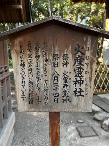 西宮神社(兵庫県)