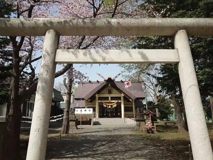 江南神社(北海道)