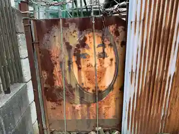 稲荷大明神(千葉県)