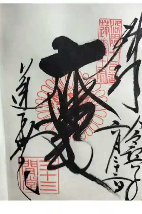 駐車場代が無料という、非常にリーズナブルな所でした。また、ゆっくりと眺めたいですね。