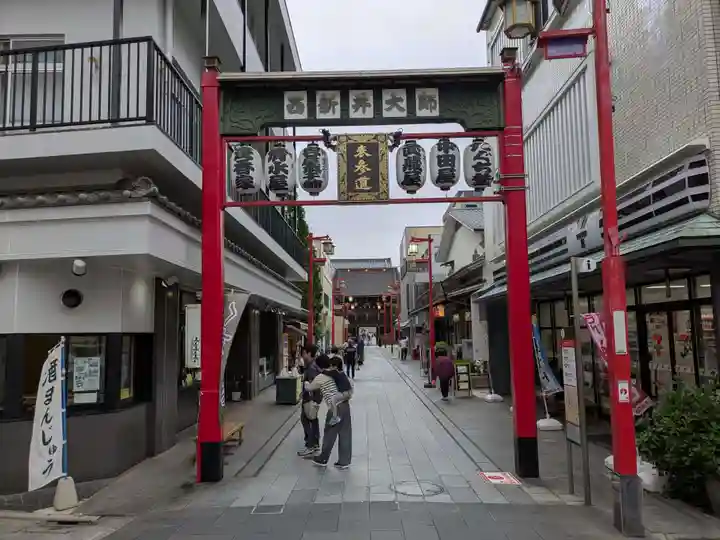 西新井大師総持寺(東京都)