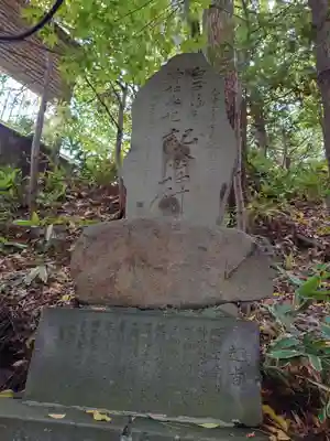 白石神社(北海道)