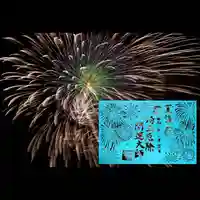 埼玉厄除け開運大師・龍泉寺(切り絵御朱印発祥の寺)(埼玉県)