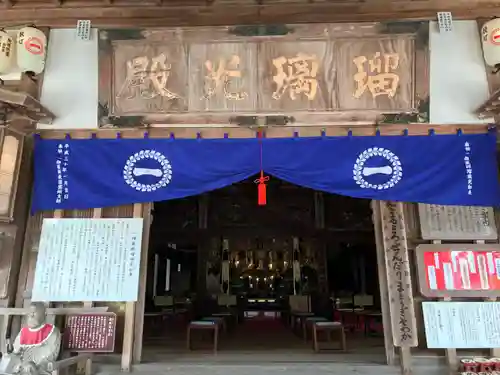 一畑薬師のその他建物