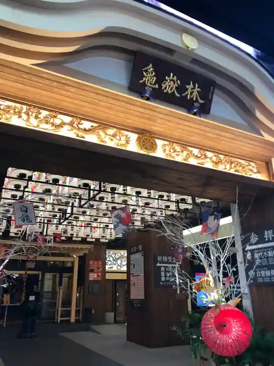 万松寺のその他建物