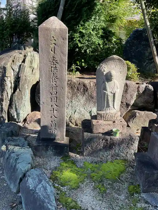 青海山 薬師寺(愛知県)