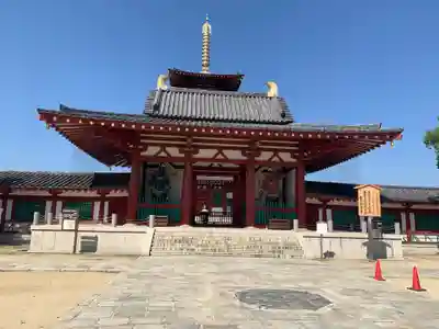 四天王寺の山門・神門