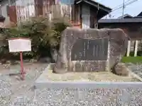 八幡神社(滋賀県)
