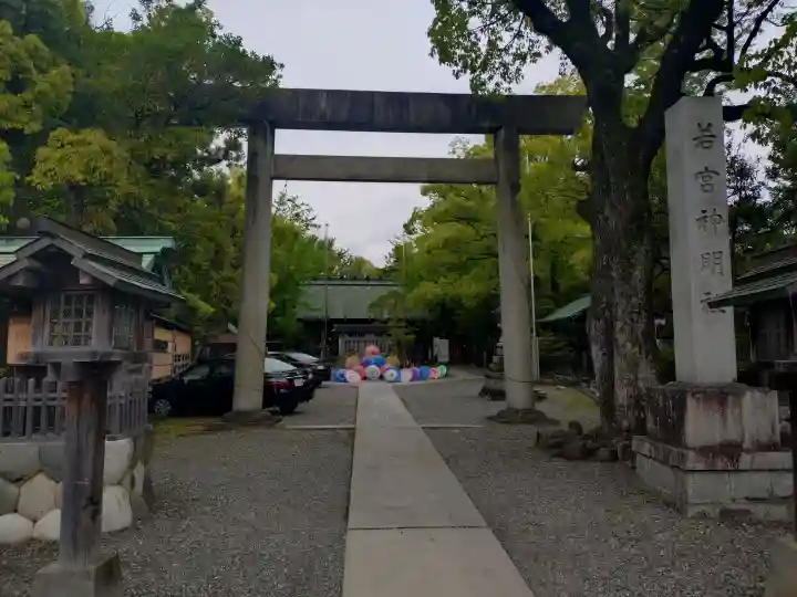 若宮神明社の{uncategorized: "未分類", other: "その他", undefined: "問題あり", building: "その他建物", grave: "お墓", sacred_gate: "鳥居", guardian: "狛犬", statue: "像", buddha: "仏像", history: "歴史", nature: "自然", garden: "庭園", animal: "動物", pagoda: "塔", temizu: "手水舎", mountain_gate: "山門・神門", sanctuary: "本殿・本堂", subordinate: "末社・摂社", art: "芸術", scenery: "景色", jizo: "地蔵", ema: "絵馬", goshuin: "御朱印", omikuji: "おみくじ", items: "授与品その他", amulet: "お守り", goshuincho: "御朱印帳", eats: "食事", festival: "お祭り", votive_dance: "神楽", shichigosan: "七五三参", wedding: "結婚式", experience: "体験その他", initially: "初詣", around: "周辺", anti_infection: "感染症対策"}