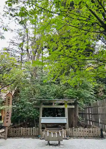 伊勢山皇大神宮(神奈川県)