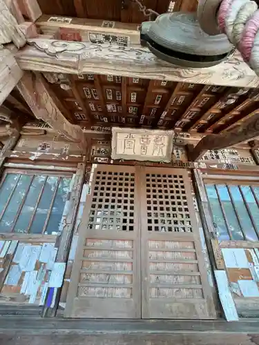 明王山　不動院　大聖寺(福島県)