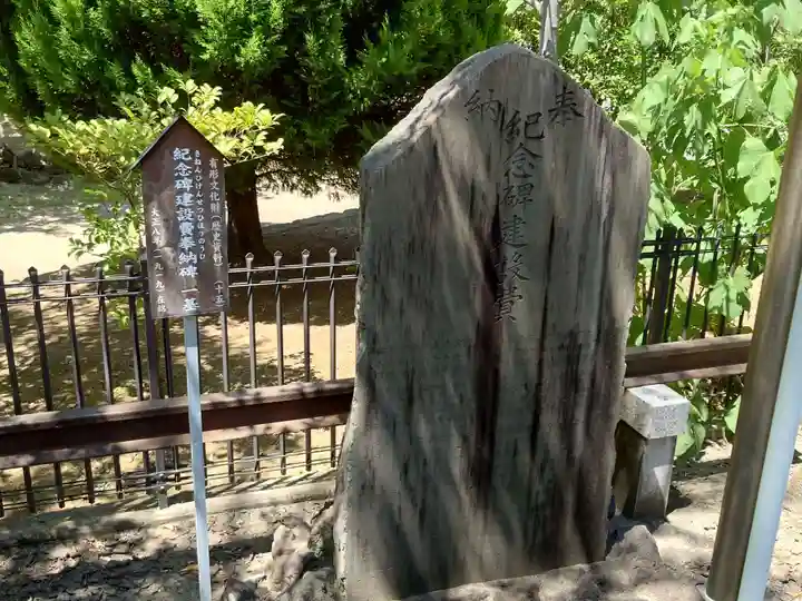 亀戸浅間神社(東京都)