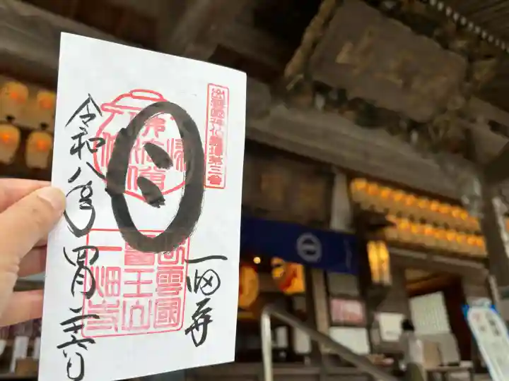 一畑薬師の{uncategorized: "未分類", other: "その他", undefined: "問題あり", building: "その他建物", grave: "お墓", sacred_gate: "鳥居", guardian: "狛犬", statue: "像", buddha: "仏像", history: "歴史", nature: "自然", garden: "庭園", animal: "動物", pagoda: "塔", temizu: "手水舎", mountain_gate: "山門・神門", sanctuary: "本殿・本堂", subordinate: "末社・摂社", art: "芸術", scenery: "景色", jizo: "地蔵", ema: "絵馬", goshuin: "御朱印", omikuji: "おみくじ", items: "授与品その他", amulet: "お守り", goshuincho: "御朱印帳", eats: "食事", festival: "お祭り", votive_dance: "神楽", shichigosan: "七五三参", wedding: "結婚式", experience: "体験その他", initially: "初詣", around: "周辺", anti_infection: "感染症対策"}