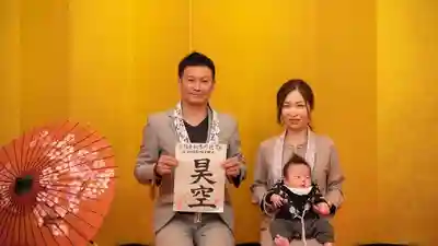 香福寺(熊本県)